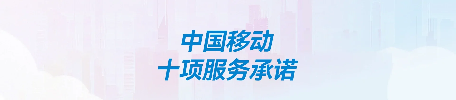 国营乘坡农场移动宽带