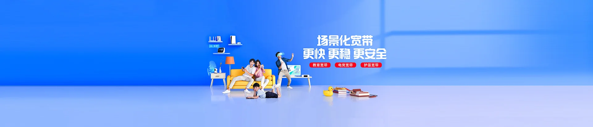 国营乘坡农场移动宽带