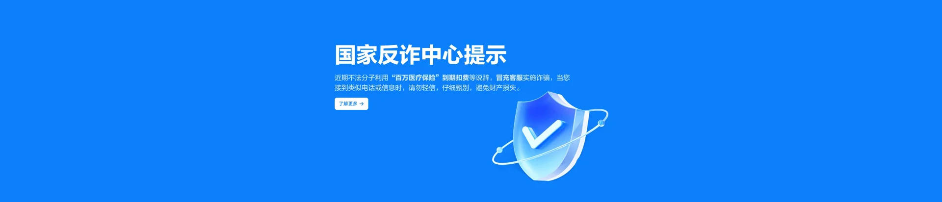 国营乘坡农场移动宽带